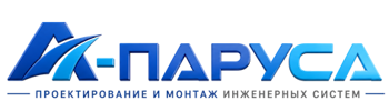 Проектирование и монтаж инженерных систем в Сорочинске 2026